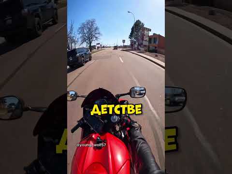 Анкара Месси😆 #мото #эндуро #bike