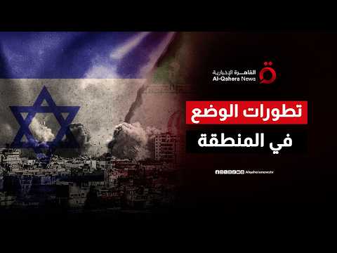 من طهران إلى كردستان.. كيف تحولت سماء المنطقة إلى ساحة حرب مفتوحة بالمسيرات؟