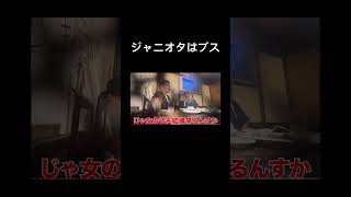 クソ笑った#shorts