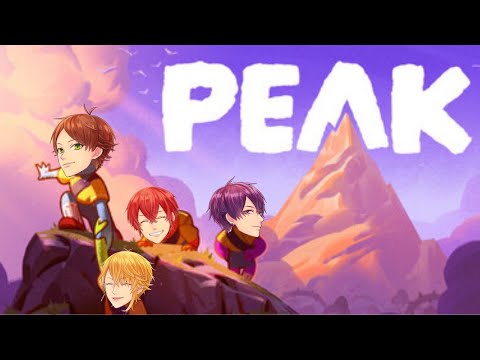 【PEAK】結成12周年を迎える俺らに登れない山はない【浦島坂田船のげつようび４０５回】