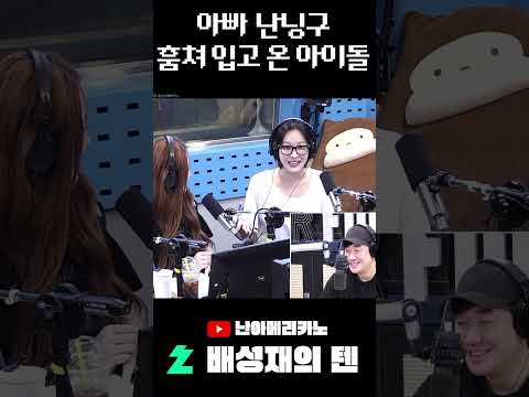 아빠 난닝구입고 온 빌리 수아