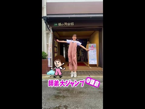 【公式】春日ロケーション～春日プロデューサーの旅番組～　毎週金曜18:00～　シーズン3Huluで配信📸元気...