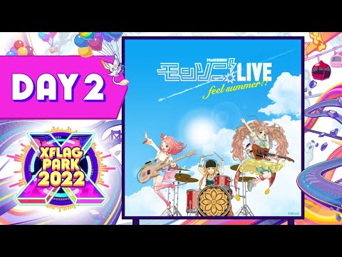 モンソニ！LIVE Feel Summer!!　DAY2【モンスト公式】