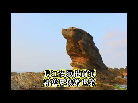 浮雲 (新北市瑞芳區 大象岩 海狗岩)