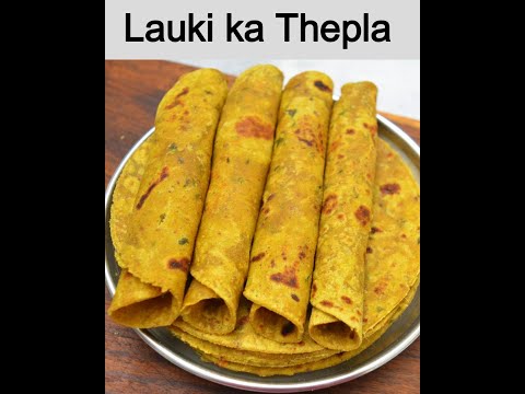 लौकी का थेपला रेसिपी | Lauki ka Thepla | Thepla Recipe | Louki ka Paratha Recipe | Recipes Hub