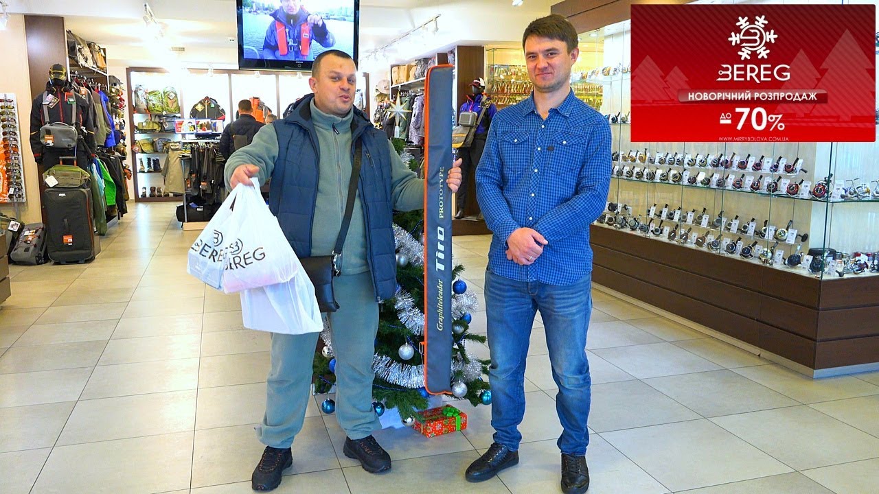 Прикупил подарков к Новому Году для друзей Супер скидки до -70% в магазине Берег