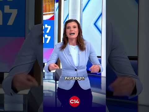 בעוד שבשאר הערוצים הסתה נחשבת "פרשנות", כשמדובר בערוץ 14 - מנסים להשתיק אותנו | המונולוג של יערה זרד