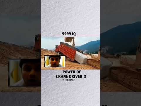 Power of crane driver ||#shorts #ytshorts #sigma #motivational #trendingshorts #trending #inspire