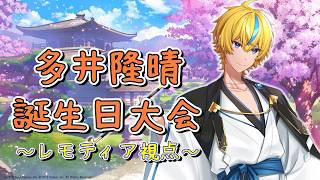 【雀魂】三戦しか打てないなら三戦キッチリ打っていこう【Vtuber】