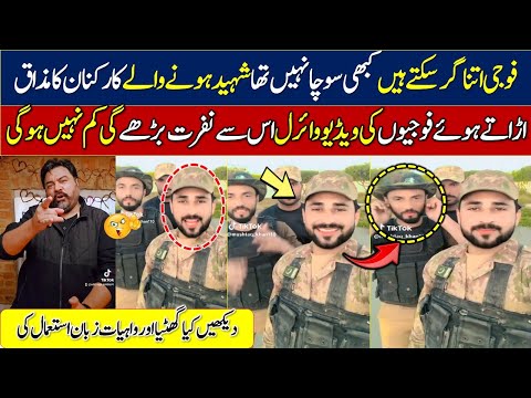 pakistan army jawan viral video || richard grenell about imran khan || richard grenell geo news