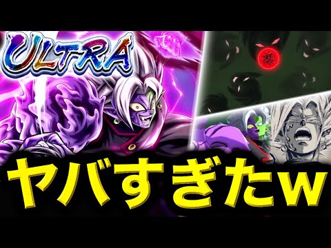 ドラゴンボールレジェンズ：全体麻痺と半壊ザマスの見どころと攻略ポイント サムネイル