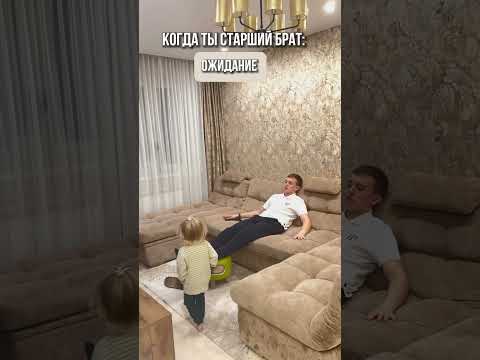 Как ваши старшие поживают 🤣 #жизнь #юмор #многодетные #прикол #дети #семья #распаковка #тренд #