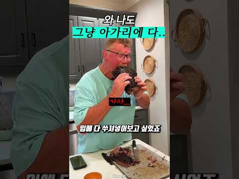 브리스킷은 이렇게 먹으면 <strong>징역</strong> ㄷㄷ