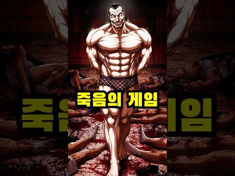 레전드 싸움광의 <strong>무궁화</strong> 꽃이 피었습니다