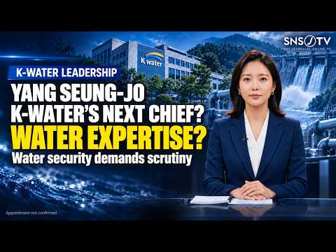 Yang Seung-jo to Lead K-water? Expertise in Focus / 수자원공사,수자원공사사장공모,한국수자원공사,한수원,수자원공사사장인선