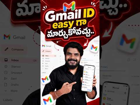 Simply Change Your Gmail Address Now' 🥳 | మీ Gmail ID మార్చుకొండి #GmailUpdate🫪 #GmailNewFeatures