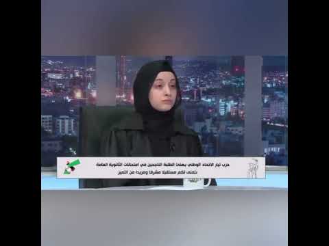 وداعًا مدرستي وأهلًا بالحياة الجامعية