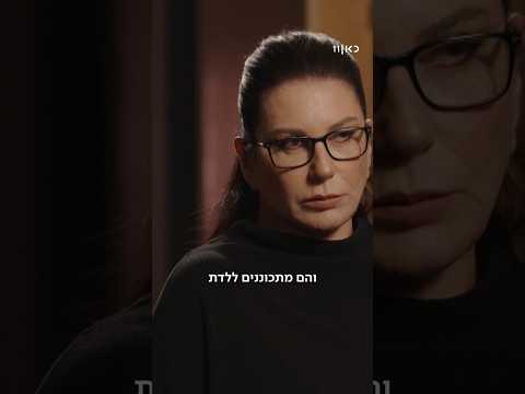 פגישה עם רוני קובן | איך רותי ברודו הגיבה כששמעה שבעלה לשעבר עשה ילד עם אישה אחרת?