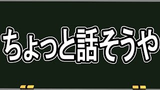 【ゲリラ】マイク調整枠…アーカイブ無【かなえ先生の雑談】