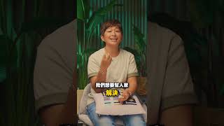 沒人問你就別急著說些什麼｜人類圖｜投射者