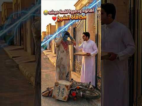 ุงุณุชุถุนููุง ูุงูู ูุทุฑุฏูู.. ๐ญูุงูุธุฑ ููู ูุงูุฃู ุตุงุญุจ ุงูุญููุจุฉ ุจูุถู ุฃู
ุงูุชู!๐ฑ๐ฅ#hulk #shorts #ูุงูู #ai #avengers