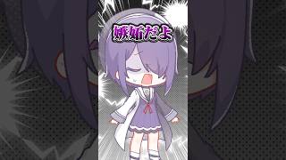 【質問】活動してる中で嫉妬する瞬間ってある❓【あおぎり楽屋裏】#shorts #あおぎり高校 #音霊魂子 #ぷわぷわぽぷら