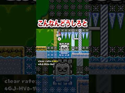 これだけなのにクリアに1時間半かかりました #shorts