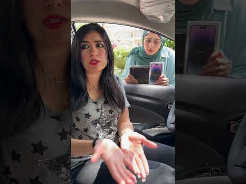 المصحف أو أغلى موبايل في العالم 🤚🏻