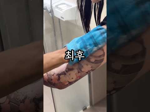 키티 타투스티커 절대 하지마세요💁‍♂️