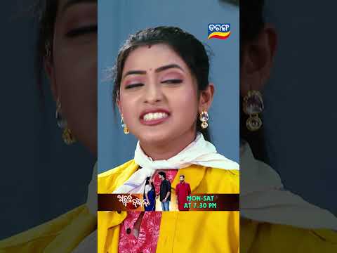 Atuta Bandhana | Shorts | AB @ 7.30 PM | Odia Serial–Tarang TV