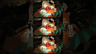神様、仏様 - 向井秀徳と椎名林檎 (Cover) / KMNZ LITA  #歌ってみた #cover