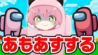 登録者100万人ありがとう！あもあすしたりお話するぞ！✨【てるとくん】  #Shorts