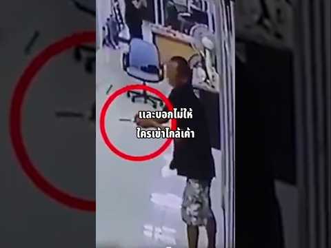 เค้าบุกไปสถานีตำรวจพร้อมมีดเจอสิ่งนี้ #เล่าเรื่อง #เรื่องเล่า