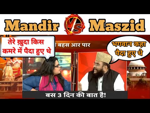 Subuhi Khan🔥 vs Sajid Rashidi 🥴 | Ram mandir vs Maszid | Debate video| #debatevideo