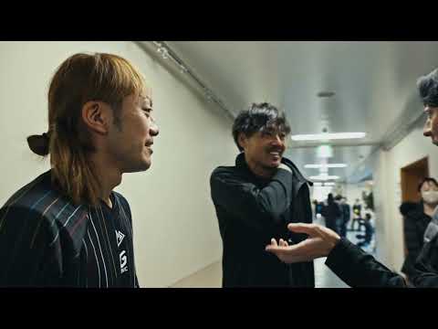 【密着】松井大輔引退試合-Le dernier dribble-～STARSEEDS SPECIAL MATCH～