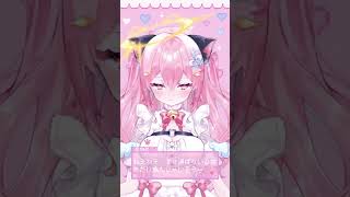 姉妹、どっちを選ぶ？コメントで予想してみて❣　【月宮くぅ/えねころ】　#Vtuber