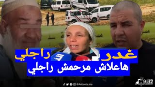 فاجعة ابن أحمد هذه هي الأسباب الحقيقية اللي خلات السففاح اكرضهوم الله احفظ هادشي كيخلع