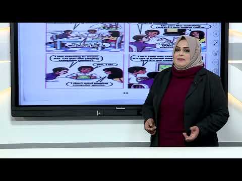 اللغة الانكليزية -التعليم المسرع المستوى الثالث - Unit 4 Lesson 1