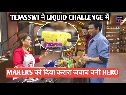 Sony celebrity MasterChef india tejasswi ने liquid challenge में makers को दिया करारा जवाब बनी hero