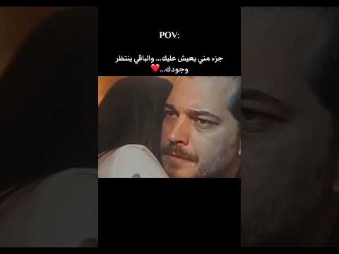 نيسان❤️اشرف عرض زواج من نيسان #مسلسلات_تركيه #حلم_اشرف #مسلسلات #fypシ