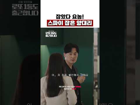 <strong>홍성</strong> 스파이가 #로또1등도출근합니다