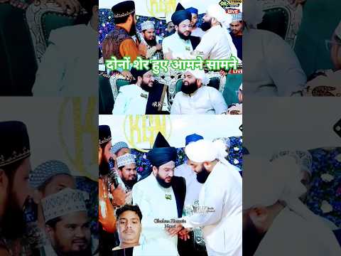 #दोनों शेर हुए🤲🤲 आमने" सामने एक है सलमान अजहरी सैयद कादरी इंदौर शेरों की जोड़ी