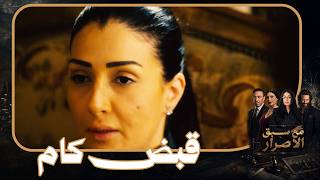 الخيانة جرحتها وصاحب عمرها باعها قدام وكيل النيابة #مع سبق الإصرار