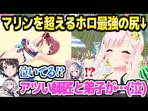【尻相撲大会】突然現れたマリン船長を倒して完全優勝するイオフィ,謎の師弟ドラマで泣くノエル団長ｗ【ホロライブ 切り抜き/大空スバル/イオフィ/宝鐘マリン/天音かなた/白銀ノエル/雪花ラミィ】
