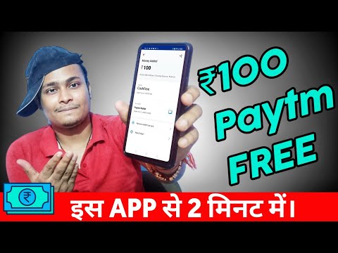 Best Gaming Earning App Of 2020 || TOTO Reward Earning App || How To Earn Money Online