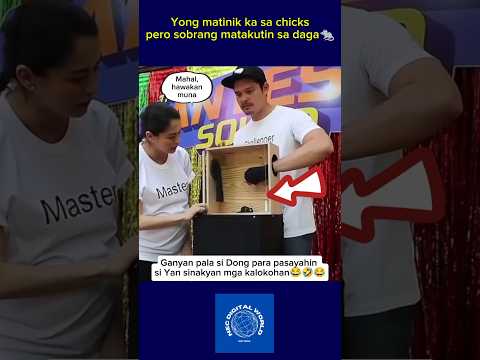 Dingdong takot pala sa daga 😂 Marian lalo pang inaasar #shortsfeed #trending #shorts