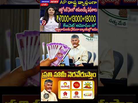 AP కొత్త స్మార్ట్ రేషన్ కార్డ్స్ ఉన్నవారికి అక్టోబర్ నెలలో రూ. 7000 + 18000 + 13000 డబ్బులు జమsuper