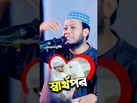 নিজের স্ত্রী সম্পর্কে যা বললেন আমির হামজা #muftiamirhamja