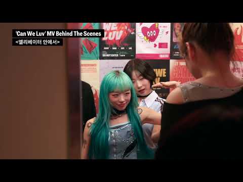 'Can We Luv' MV Behind The Scenes | 엘리베이터 안에서🛗⚡️