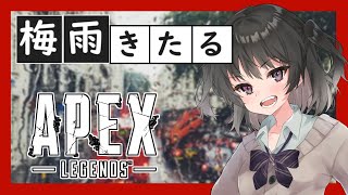 配信者「梅雨入りしたが？」【Twitch同時配信】【ぐるぐる対策で遅延あり】【プラチナiii】【pm 1:30 - pm ??:??】【Ap